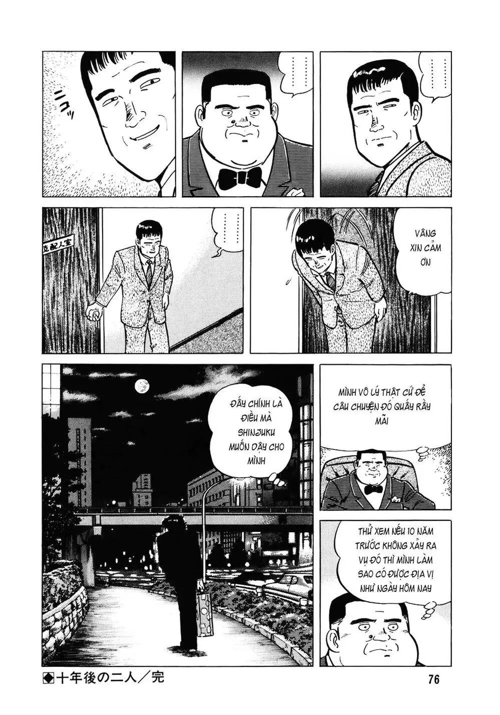 Truyện Tranh Đầu Bếp Trứ Danh - The Chef trang 3