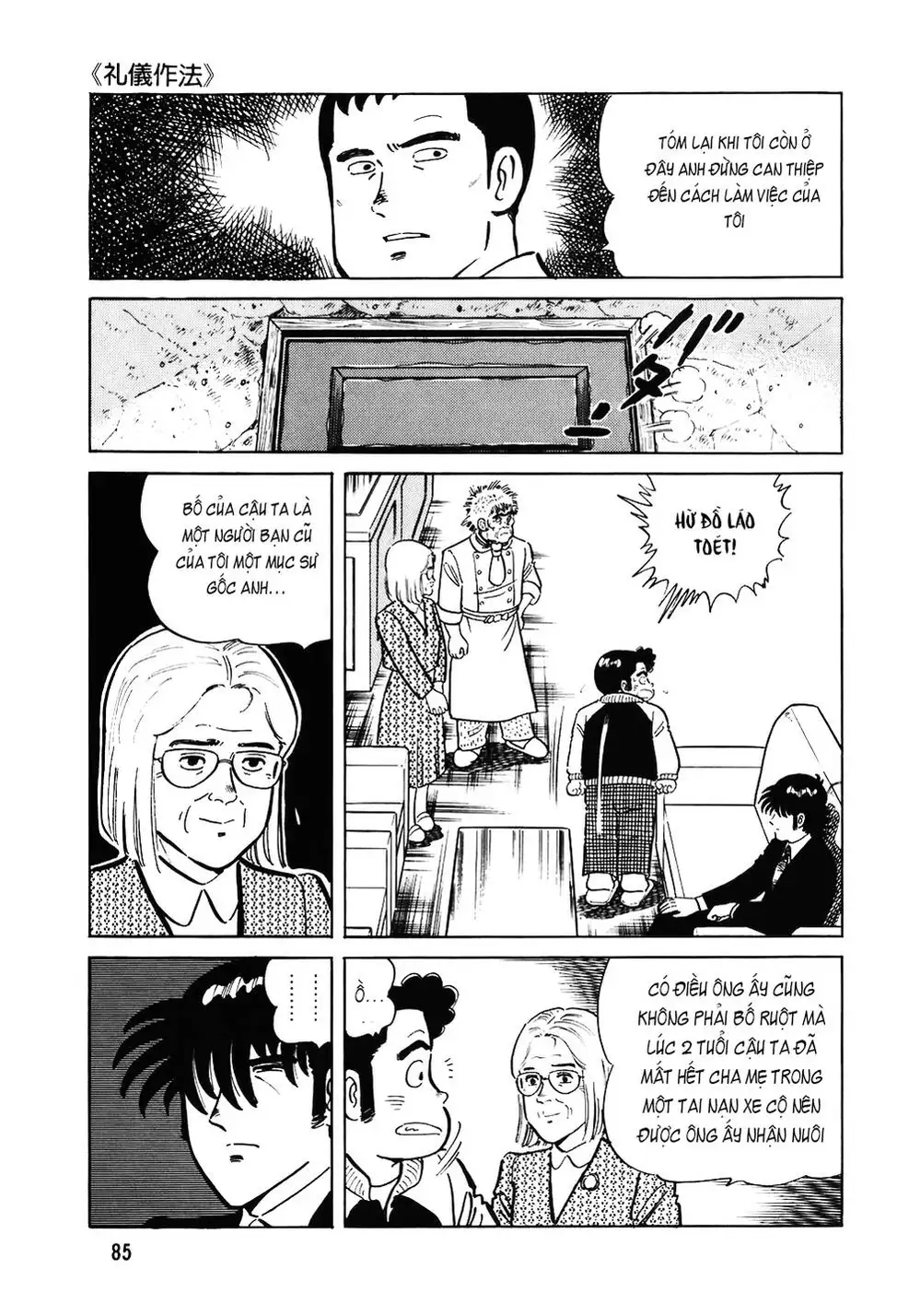 Truyện Tranh Đầu Bếp Trứ Danh - The Chef trang 3
