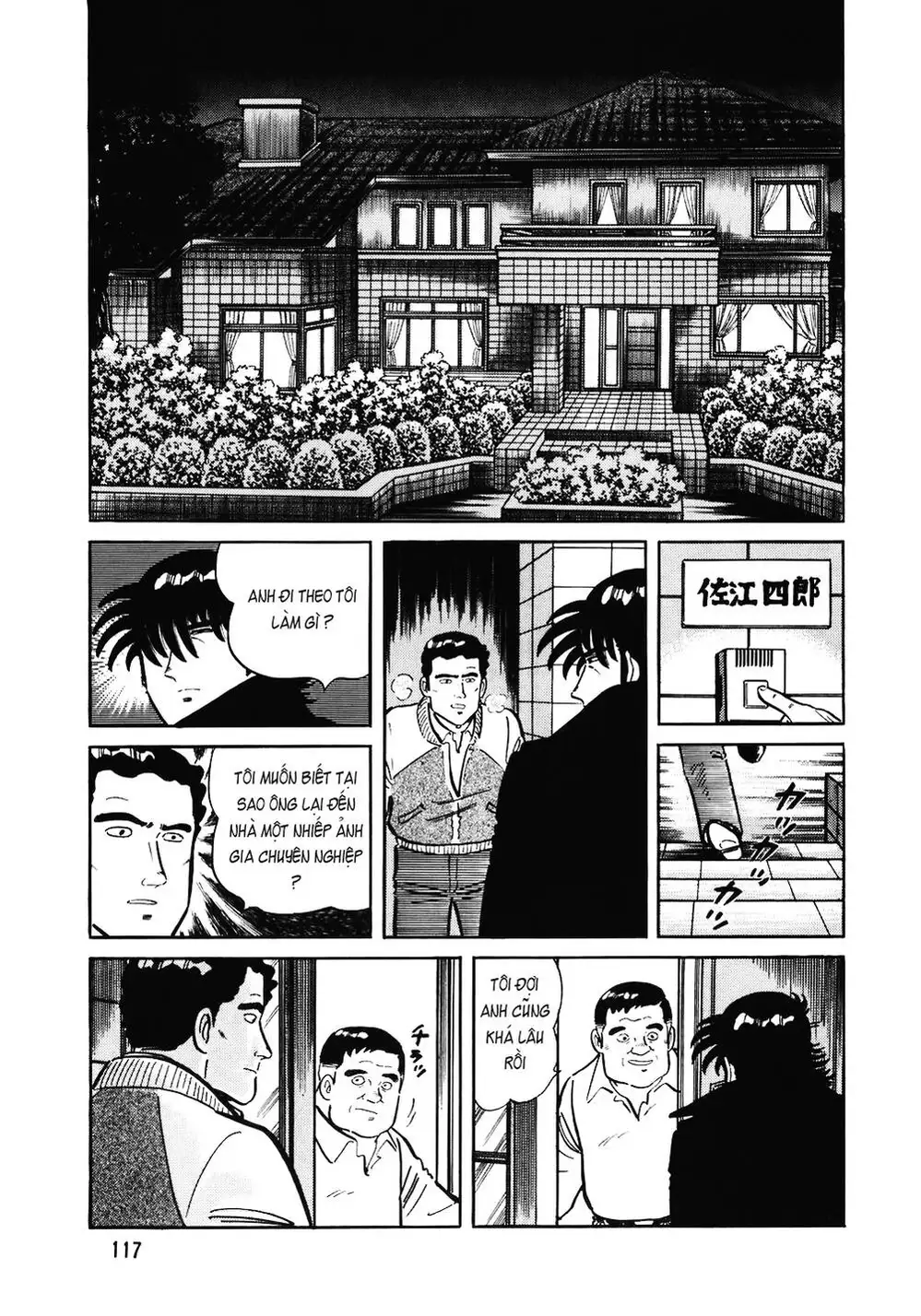 Truyện Tranh Đầu Bếp Trứ Danh - The Chef trang 3