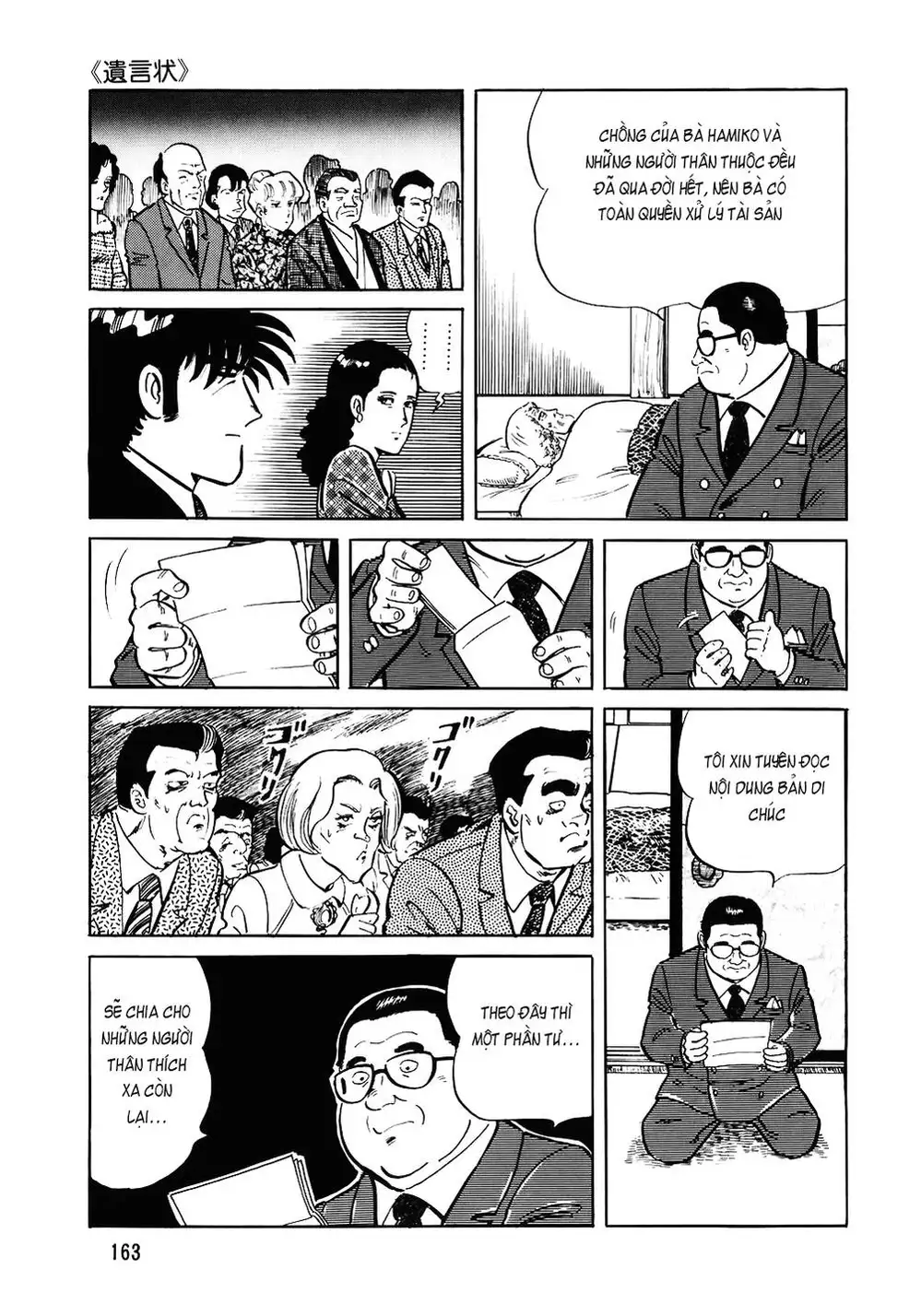 Truyện Tranh Đầu Bếp Trứ Danh - The Chef trang 3