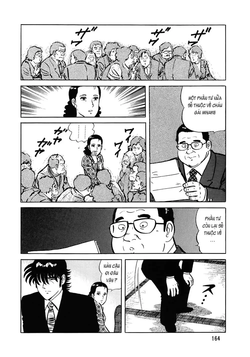 Truyện Tranh Đầu Bếp Trứ Danh - The Chef trang 3