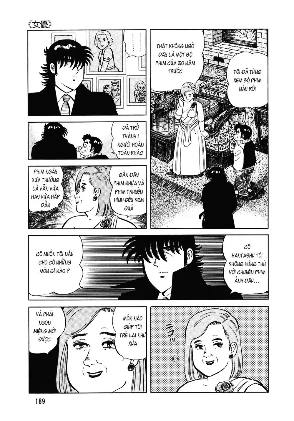 Truyện Tranh Đầu Bếp Trứ Danh - The Chef trang 3