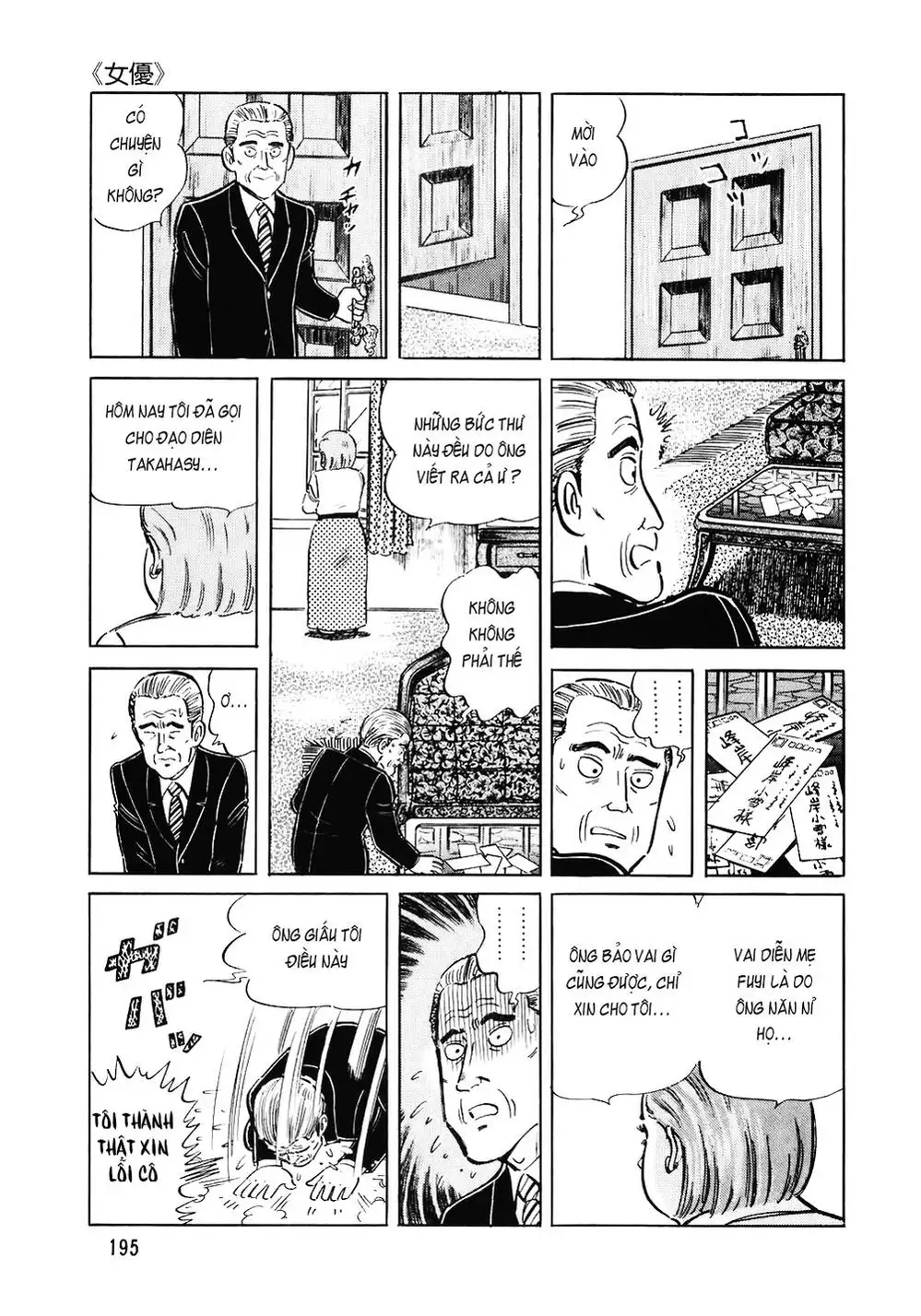 Truyện Tranh Đầu Bếp Trứ Danh - The Chef trang 3