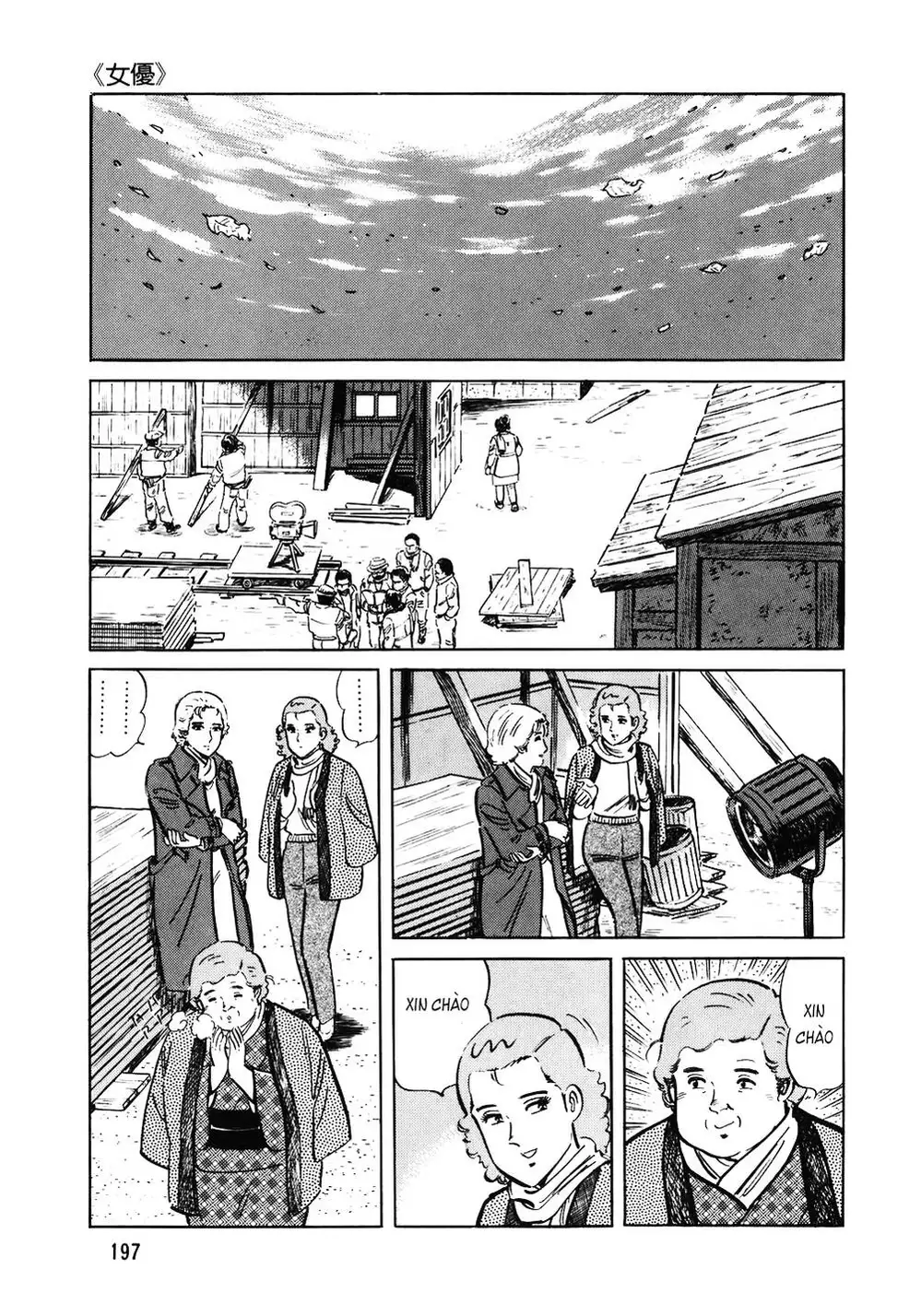 Truyện Tranh Đầu Bếp Trứ Danh - The Chef trang 3