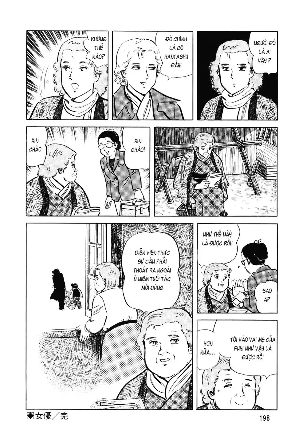 Truyện Tranh Đầu Bếp Trứ Danh - The Chef trang 3