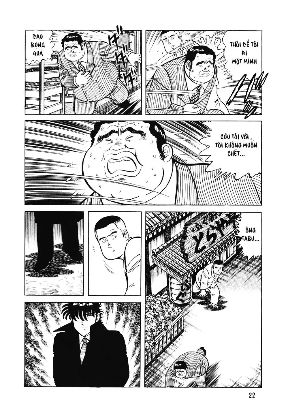 Truyện Tranh Đầu Bếp Trứ Danh - The Chef trang 3