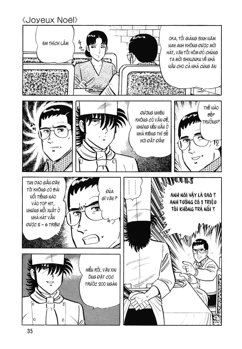 Truyện Tranh Đầu Bếp Trứ Danh - The Chef trang 3