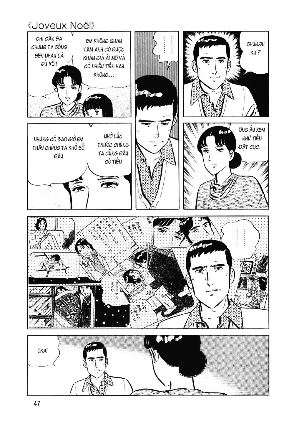 Truyện Tranh Đầu Bếp Trứ Danh - The Chef trang 3