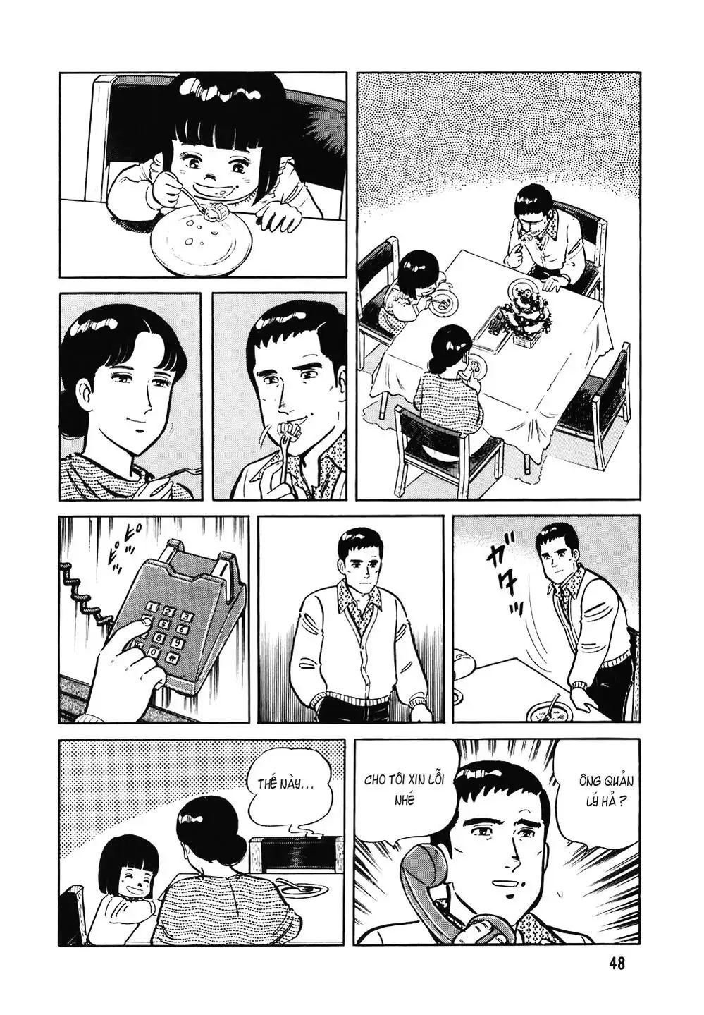 Truyện Tranh Đầu Bếp Trứ Danh - The Chef trang 3