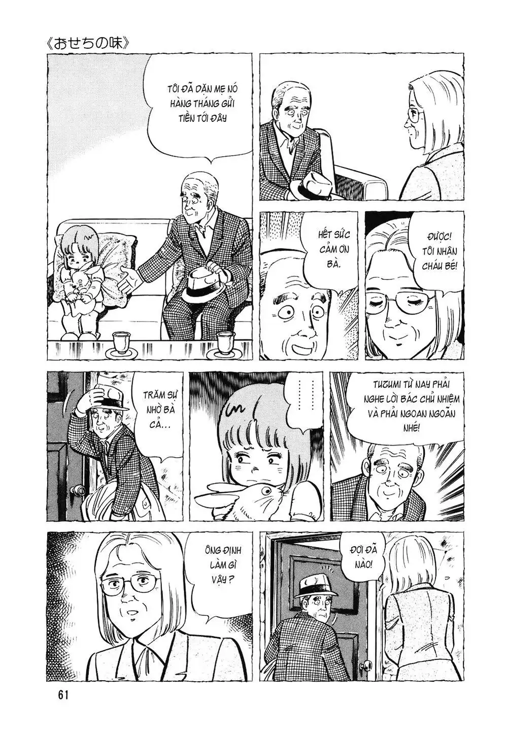 Truyện Tranh Đầu Bếp Trứ Danh - The Chef trang 3