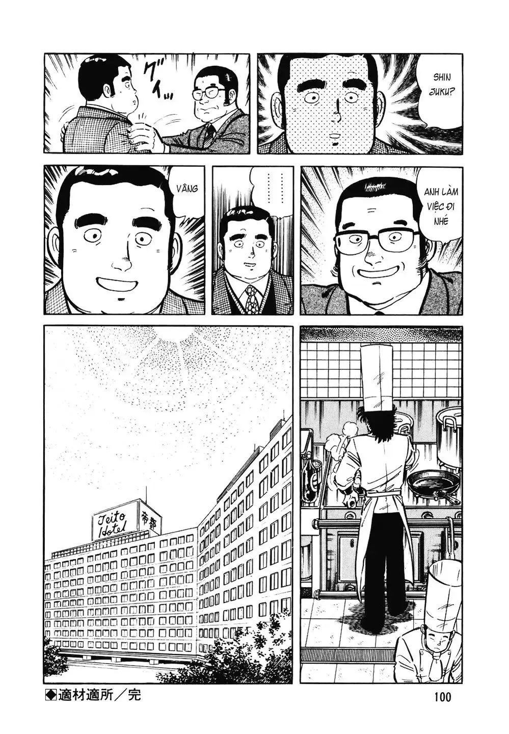 Truyện Tranh Đầu Bếp Trứ Danh - The Chef trang 3