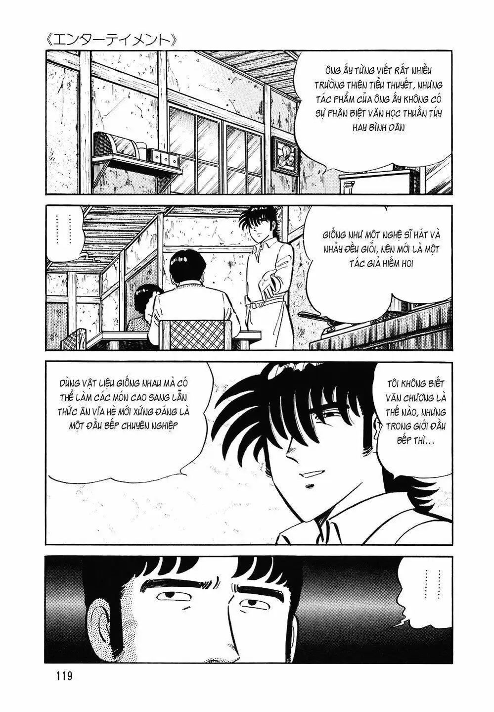 Truyện Tranh Đầu Bếp Trứ Danh - The Chef trang 3