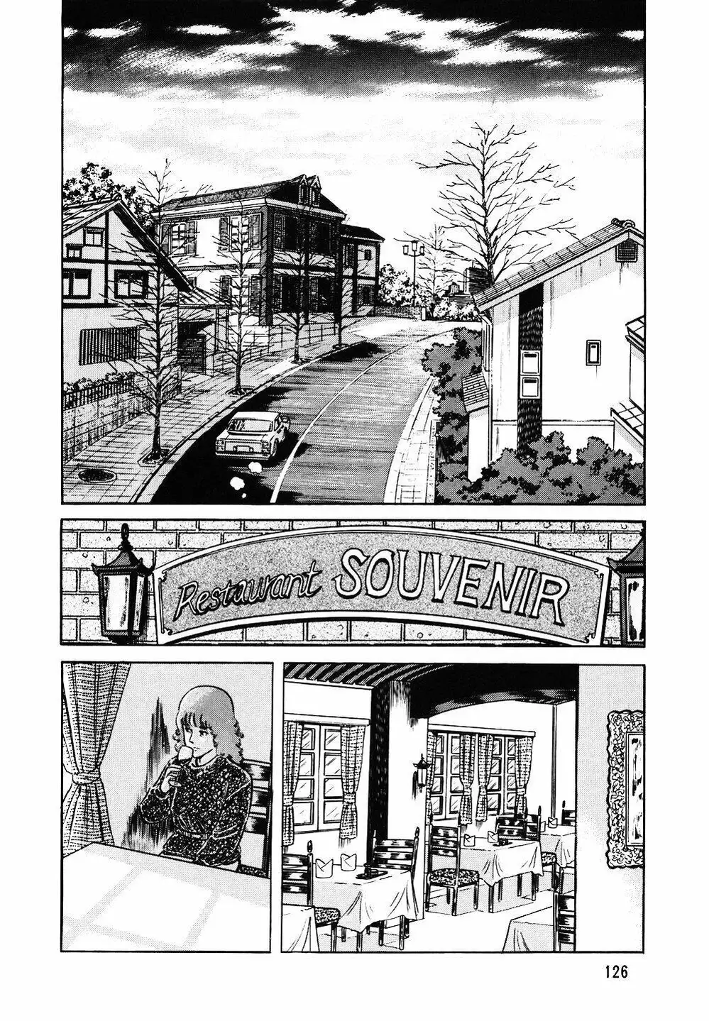 Truyện Tranh Đầu Bếp Trứ Danh - The Chef trang 3