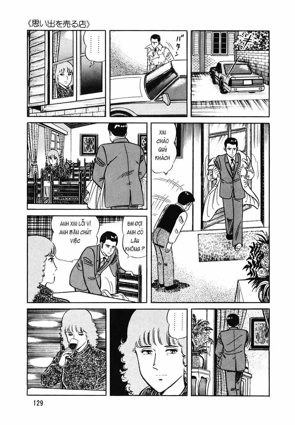 Truyện Tranh Đầu Bếp Trứ Danh - The Chef trang 3