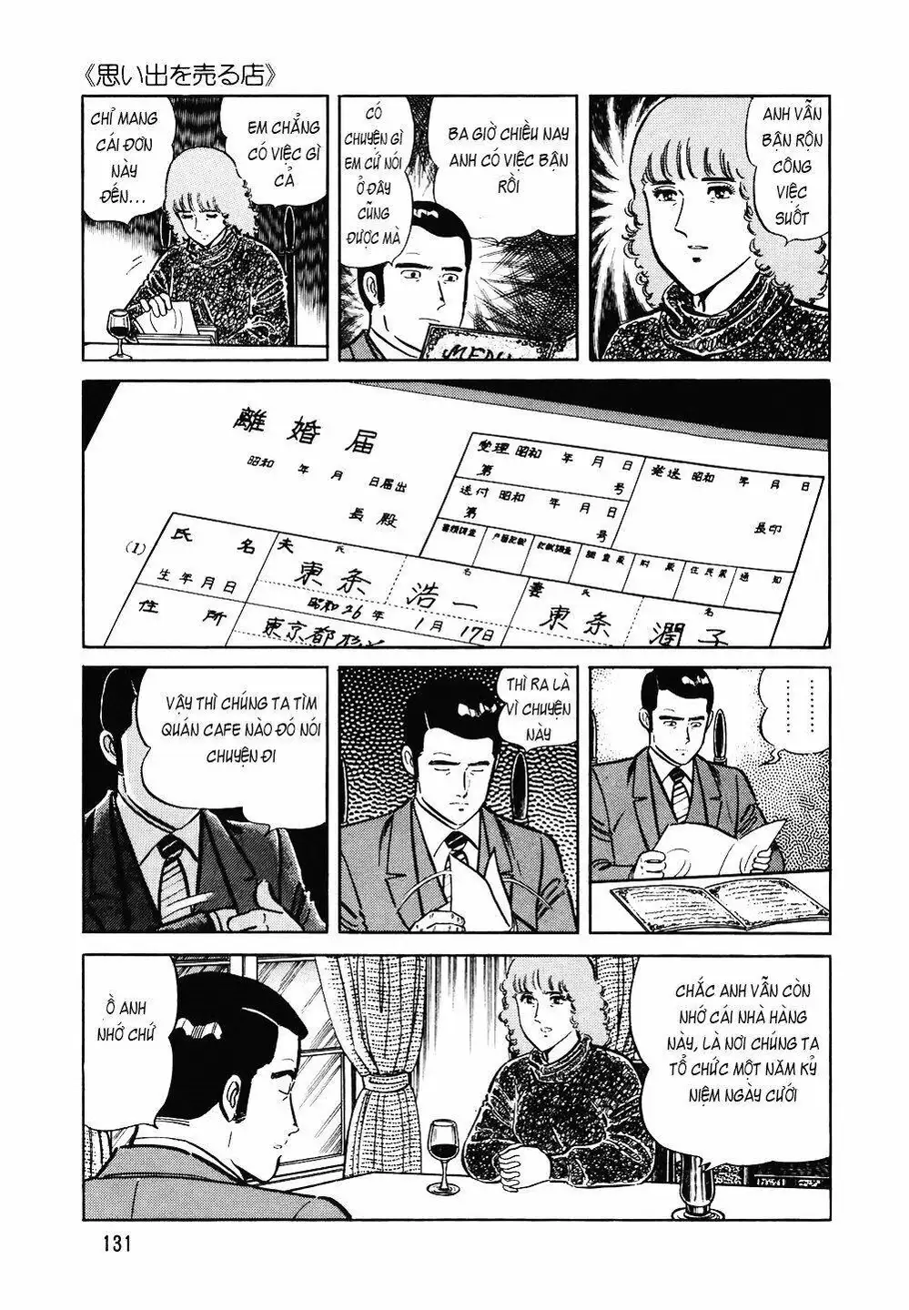 Truyện Tranh Đầu Bếp Trứ Danh - The Chef trang 3