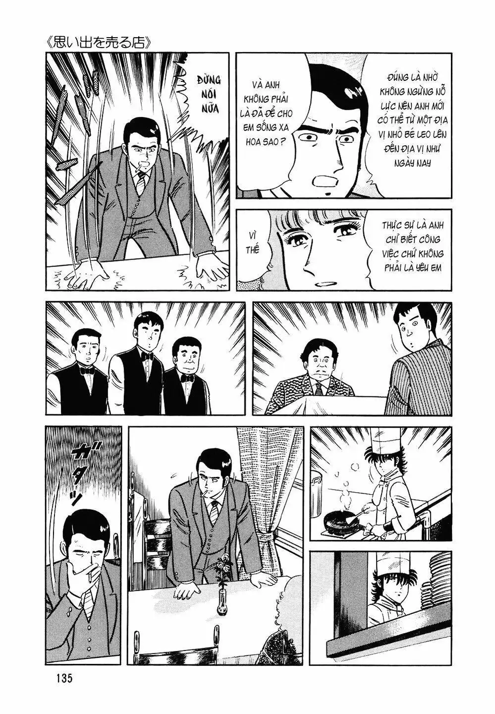 Truyện Tranh Đầu Bếp Trứ Danh - The Chef trang 3