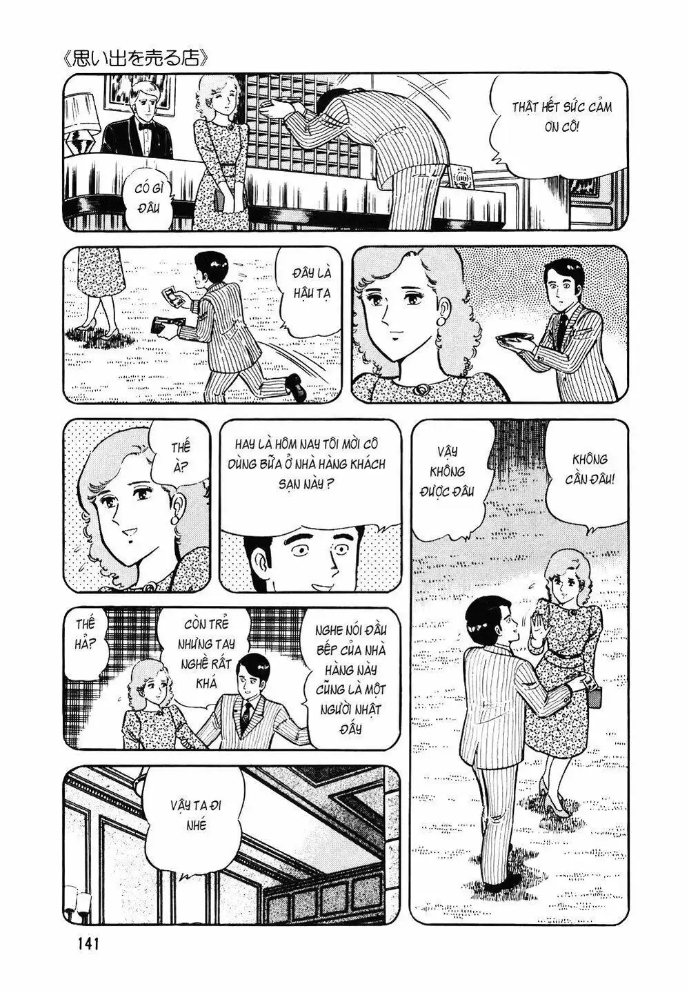Truyện Tranh Đầu Bếp Trứ Danh - The Chef trang 3