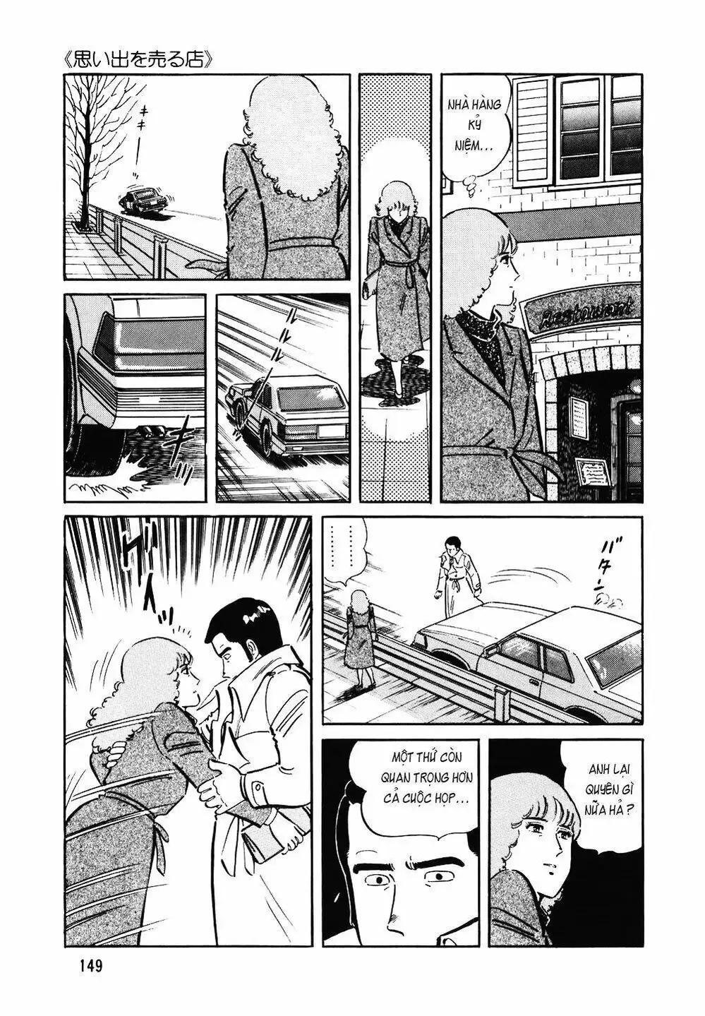 Truyện Tranh Đầu Bếp Trứ Danh - The Chef trang 3