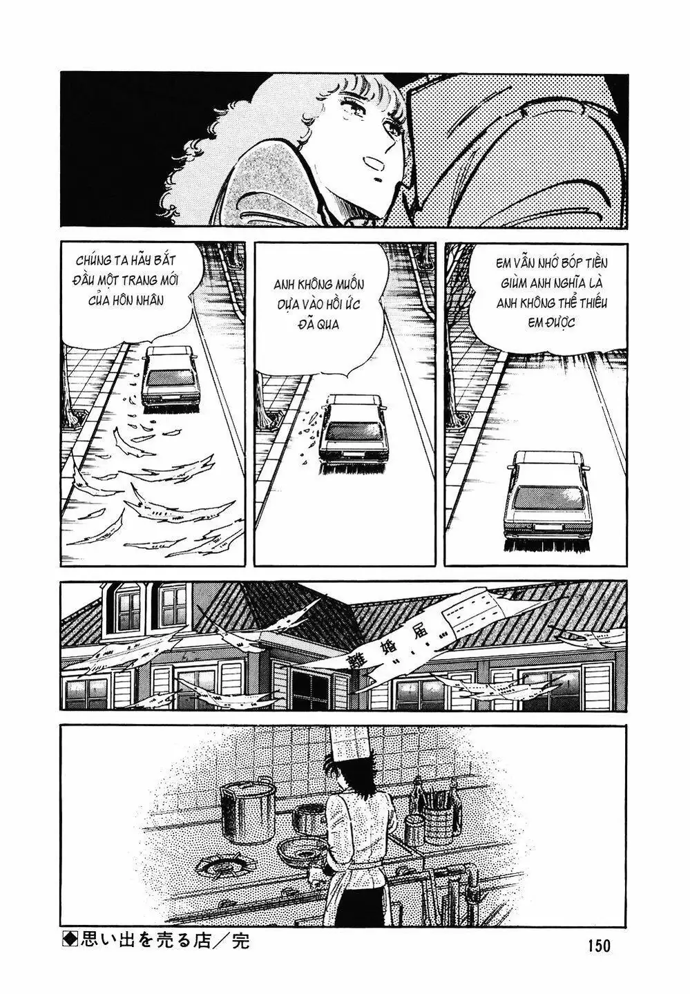 Truyện Tranh Đầu Bếp Trứ Danh - The Chef trang 3