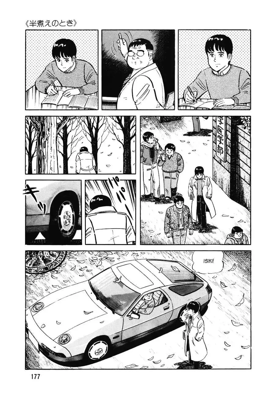 Truyện Tranh Đầu Bếp Trứ Danh - The Chef trang 3