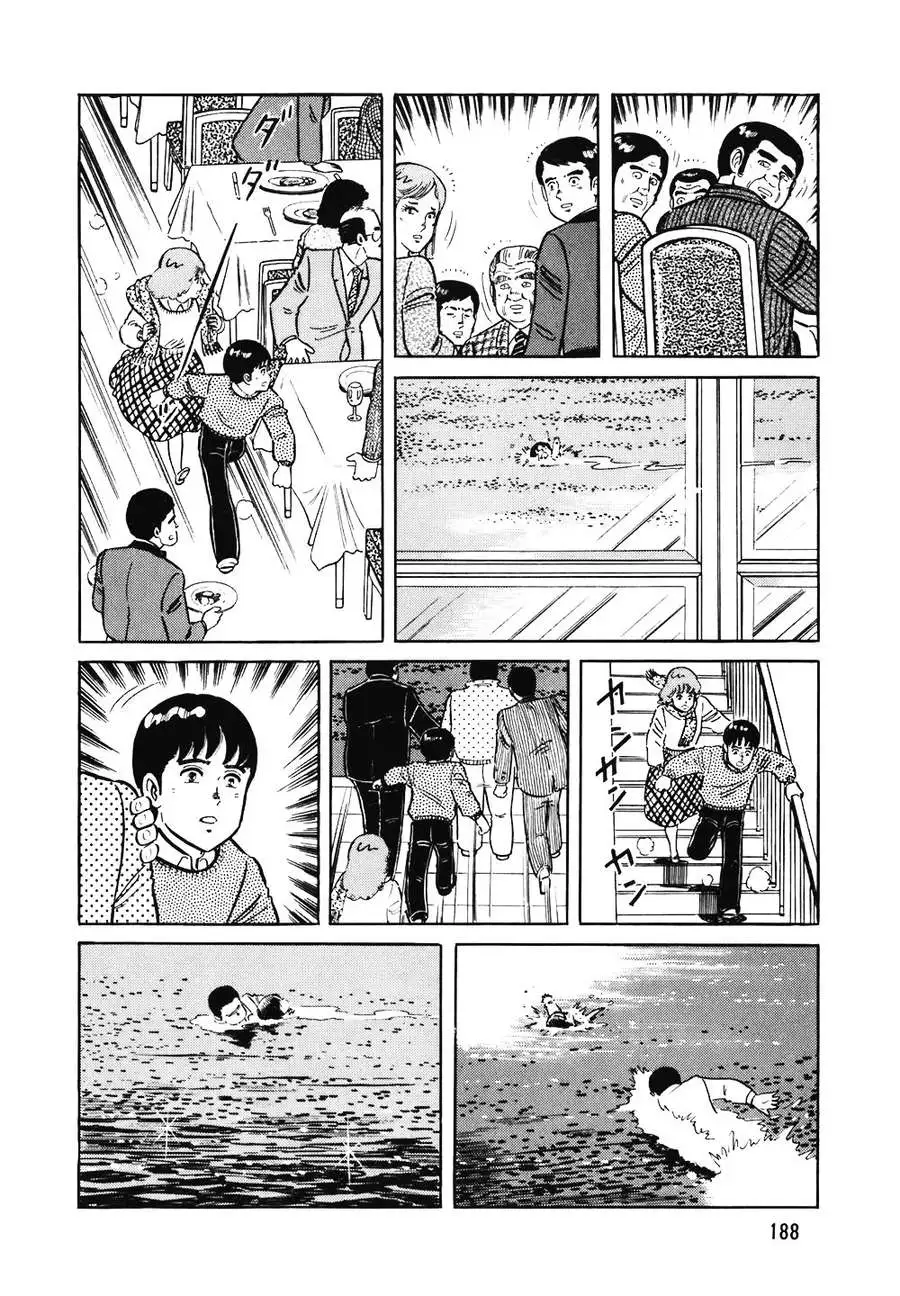 Truyện Tranh Đầu Bếp Trứ Danh - The Chef trang 3