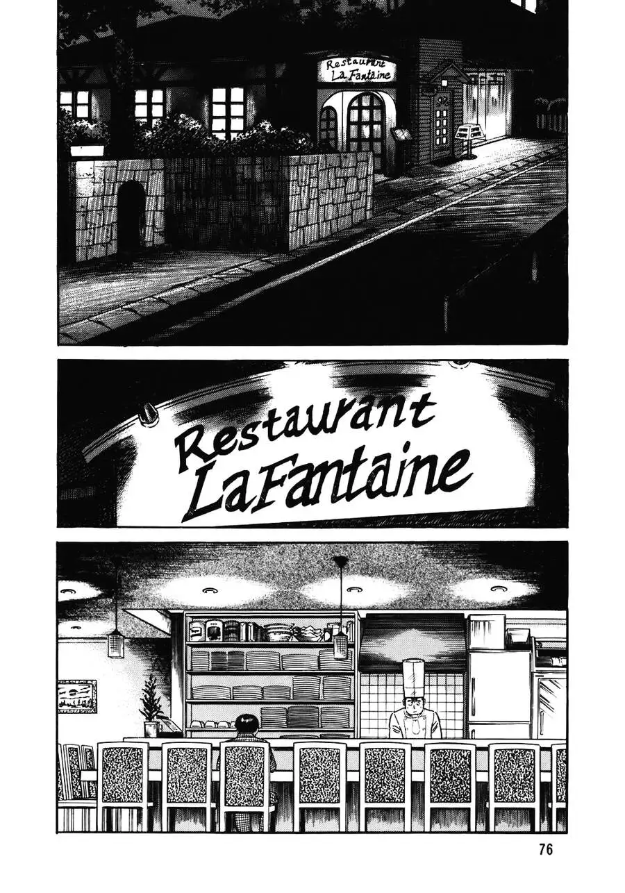 Truyện Tranh Đầu Bếp Trứ Danh - The Chef trang 3