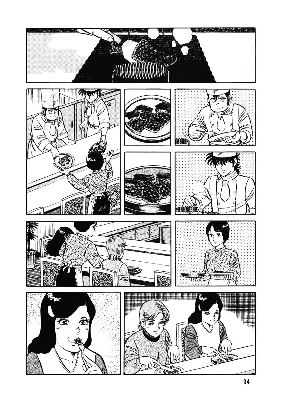 Truyện Tranh Đầu Bếp Trứ Danh - The Chef trang 3