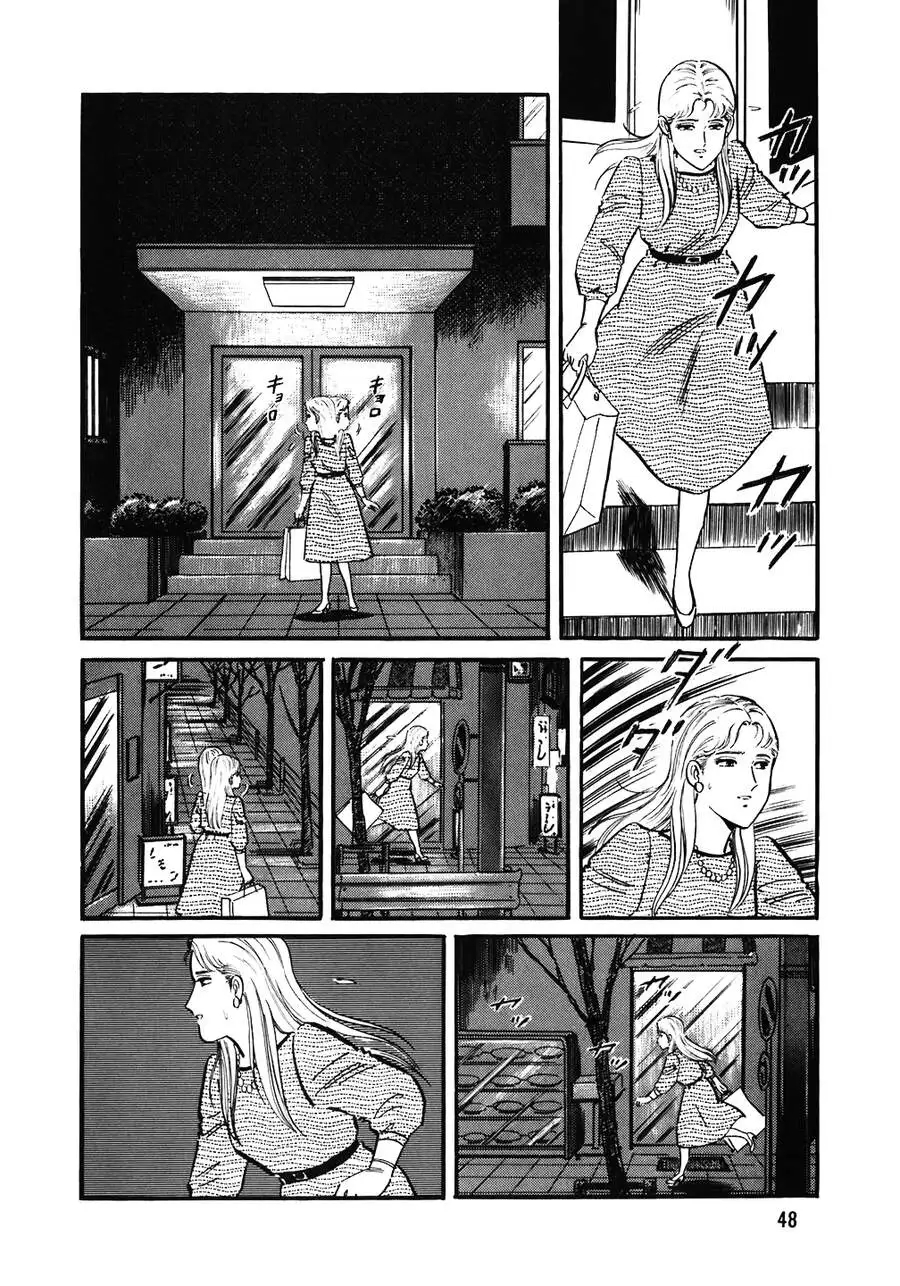 Truyện Tranh Đầu Bếp Trứ Danh - The Chef trang 3