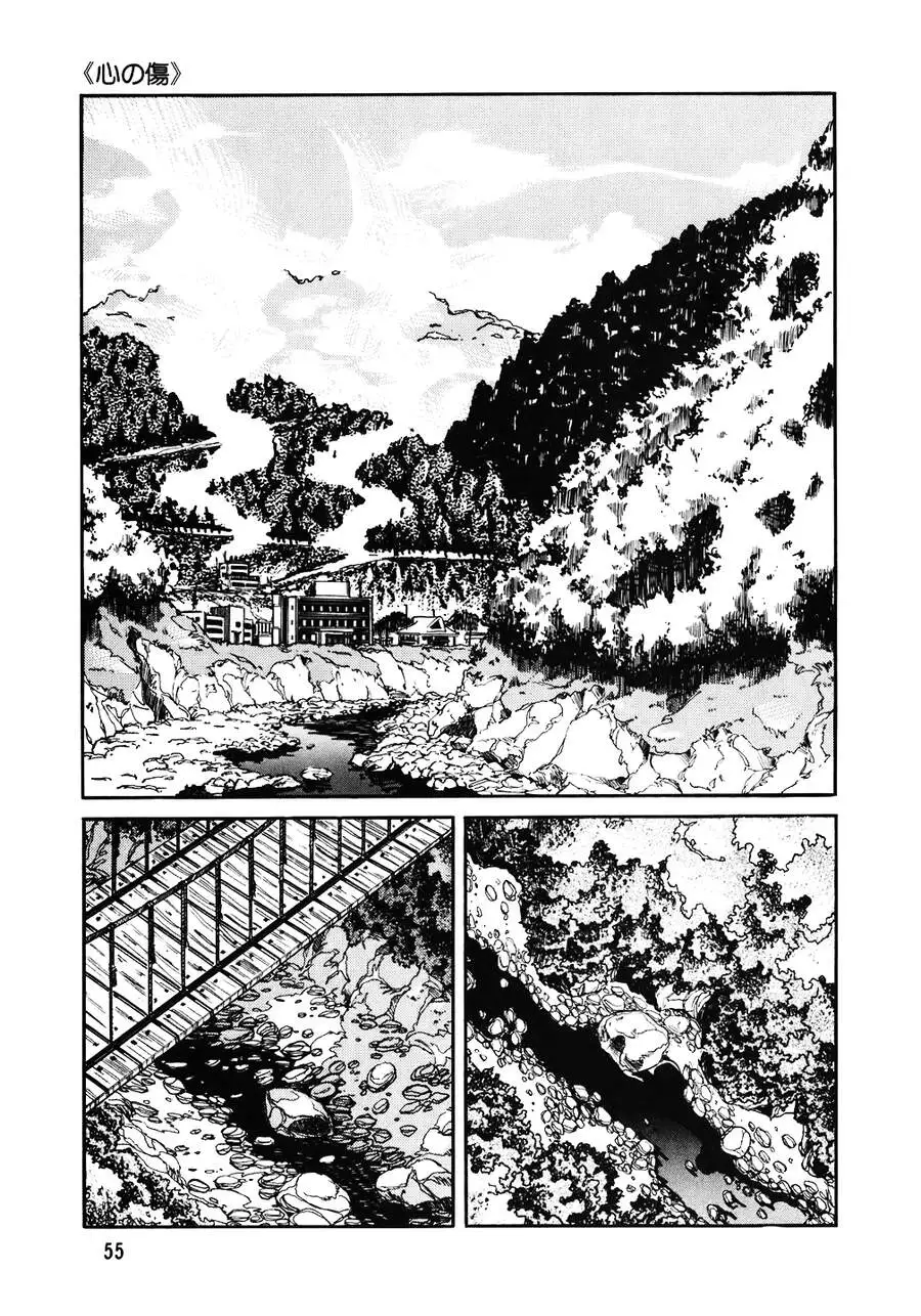 Truyện Tranh Đầu Bếp Trứ Danh - The Chef trang 3