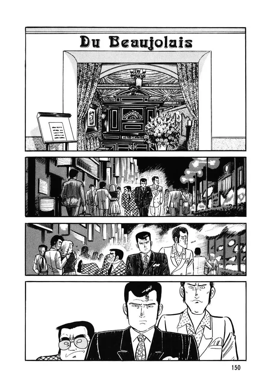 Truyện Tranh Đầu Bếp Trứ Danh - The Chef trang 3