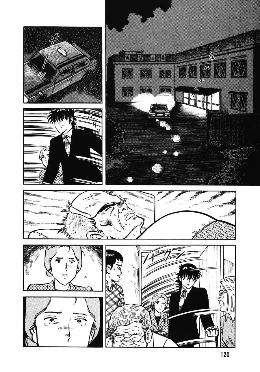 Truyện Tranh Đầu Bếp Trứ Danh - The Chef trang 3