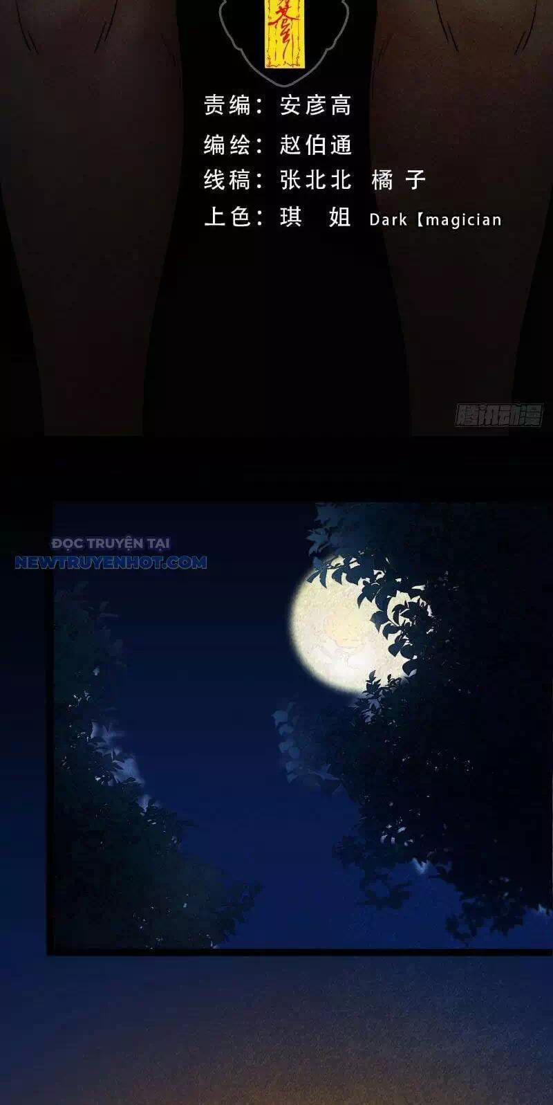 Truyện Tranh Đấu Yếm Thần trang 4