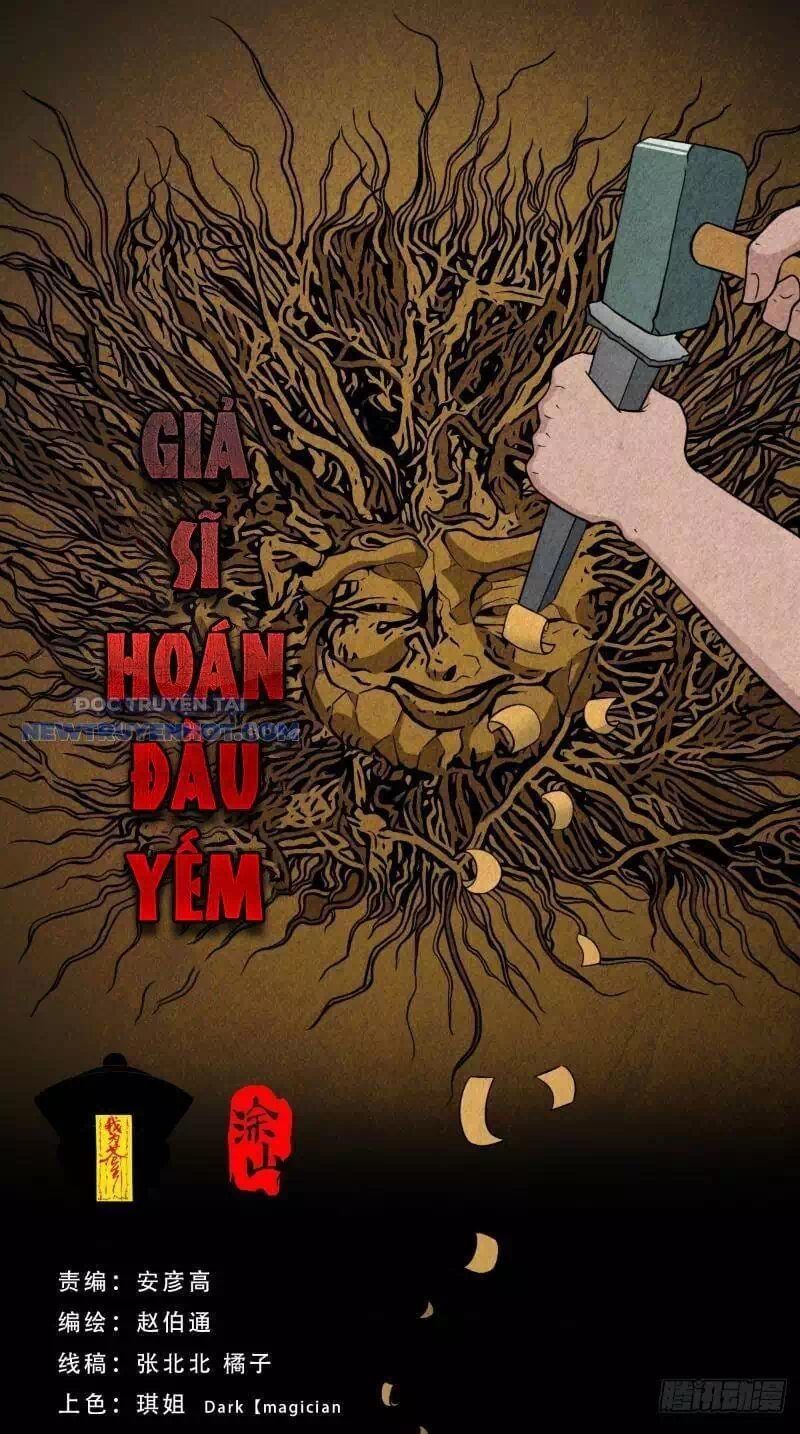 Truyện Tranh Đấu Yếm Thần trang 4