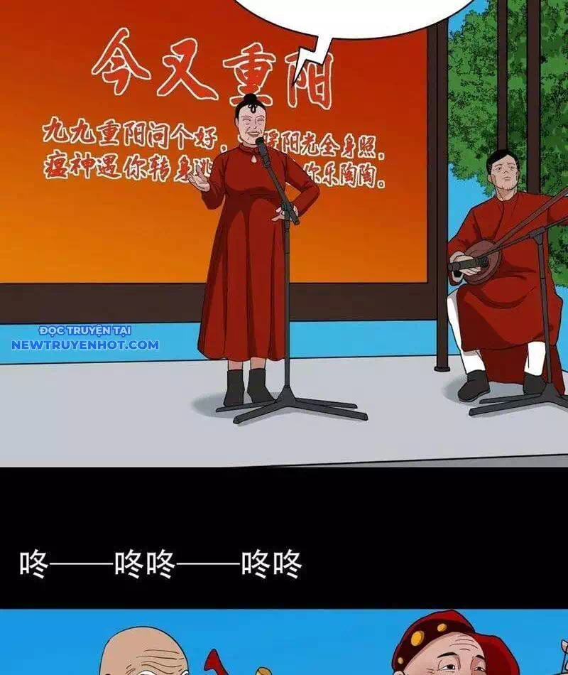 Truyện Tranh Đấu Yếm Thần trang 4