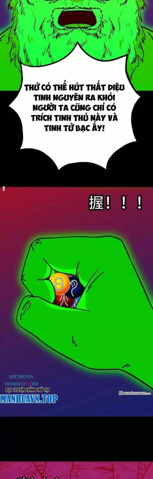 Truyện Tranh Đấu Yếm Thần trang 4