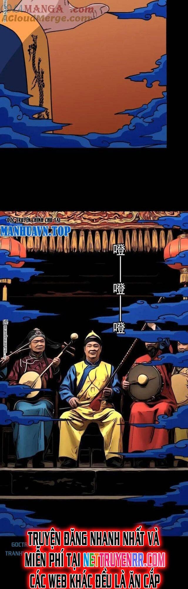 Truyện Tranh Đấu Yếm Thần trang 4