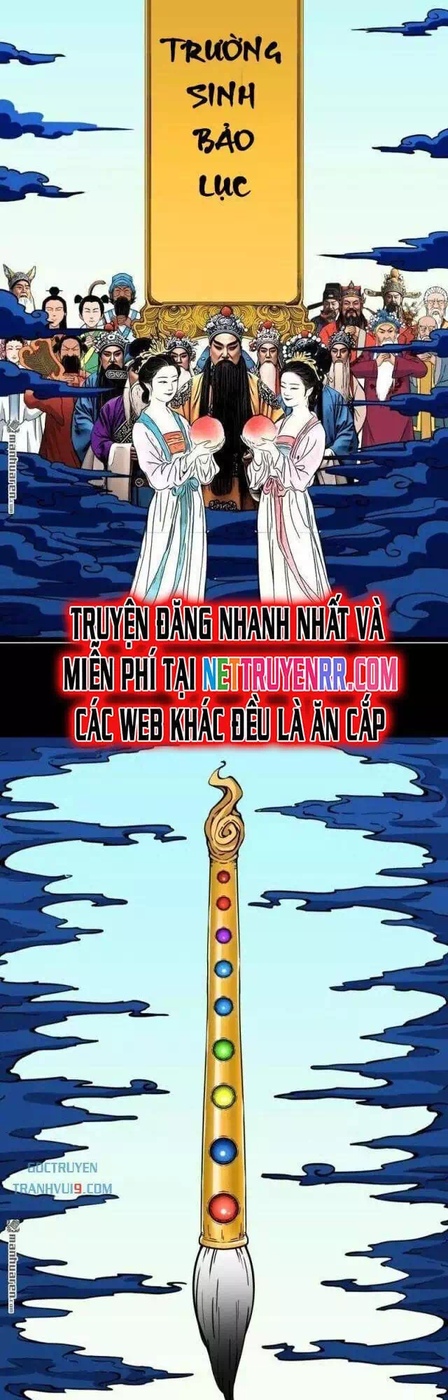 Truyện Tranh Đấu Yếm Thần trang 4