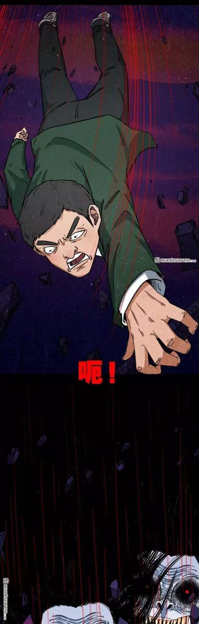 Truyện Tranh Đấu Yếm Thần trang 4