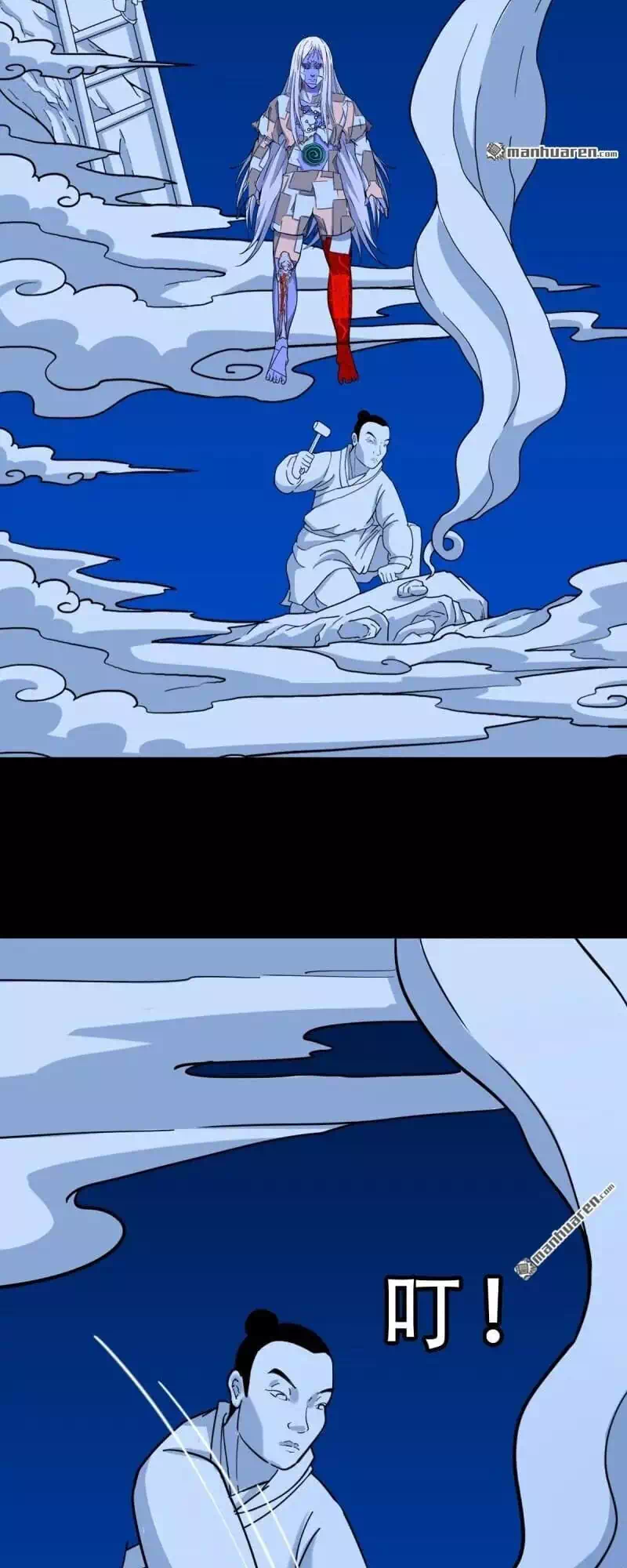 Truyện Tranh Đấu Yếm Thần trang 4