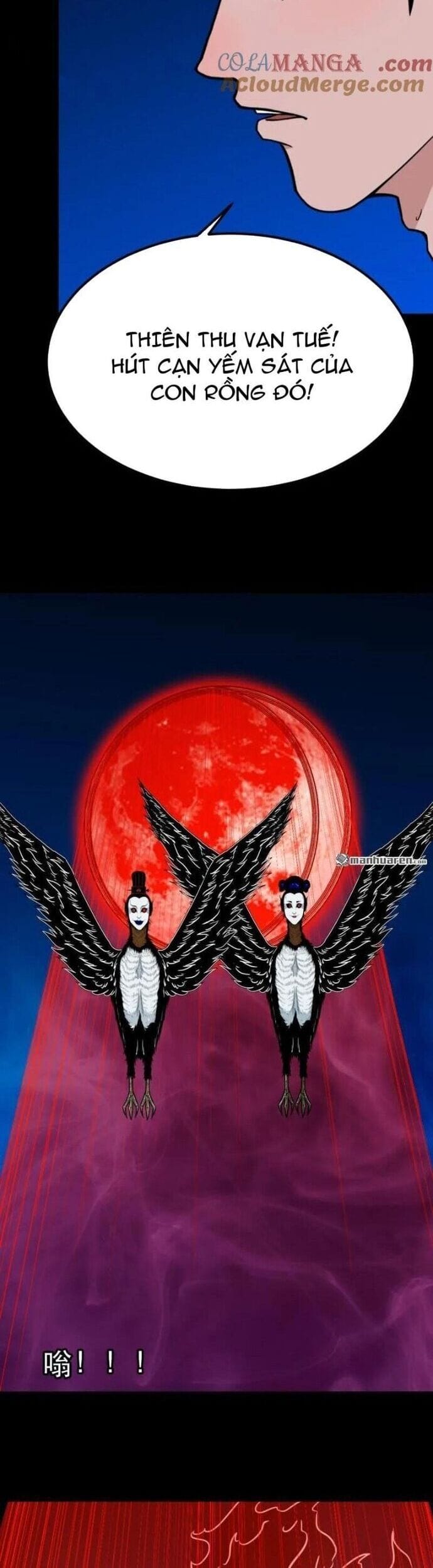 Truyện Tranh Đấu Yếm Thần trang 4