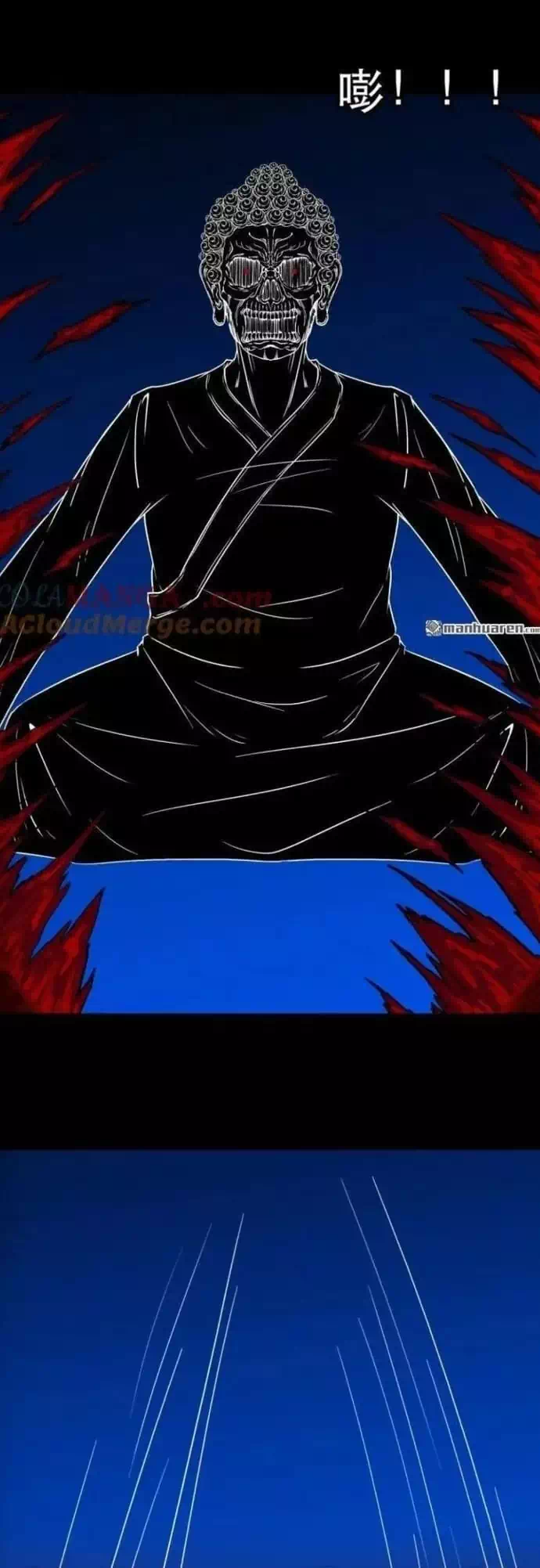 Truyện Tranh Đấu Yếm Thần trang 4