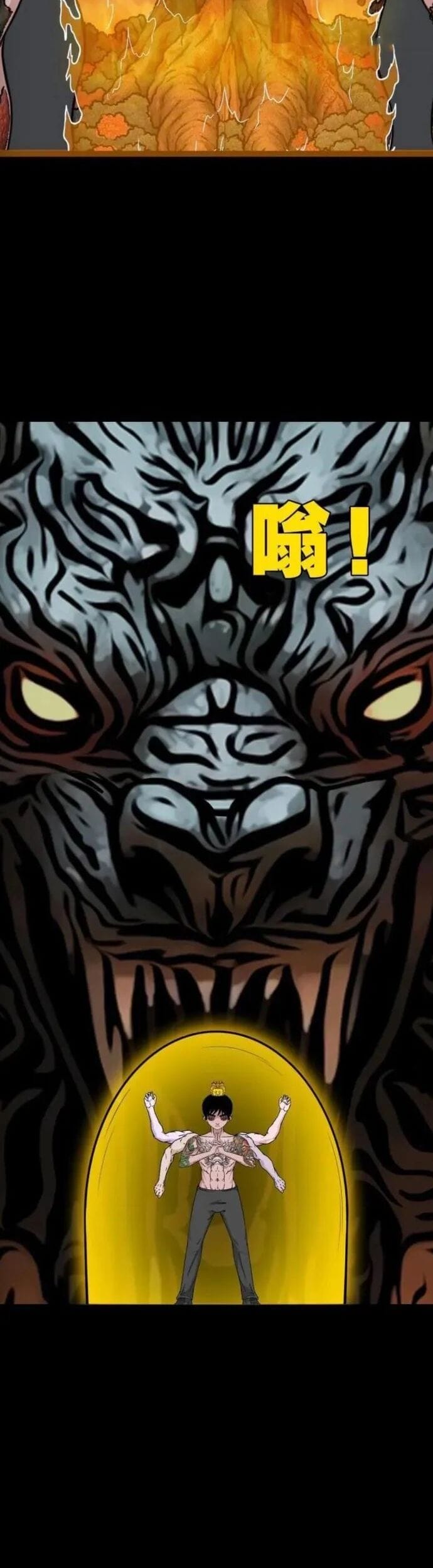 Truyện Tranh Đấu Yếm Thần trang 4