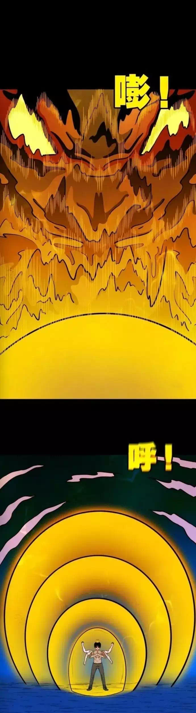 Truyện Tranh Đấu Yếm Thần trang 4