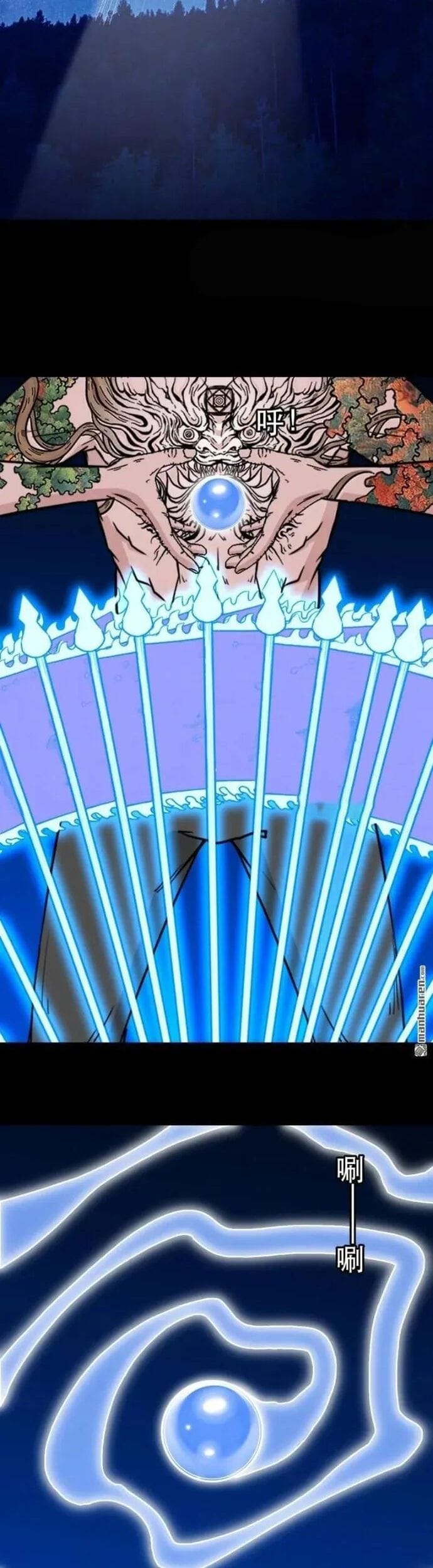 Truyện Tranh Đấu Yếm Thần trang 4