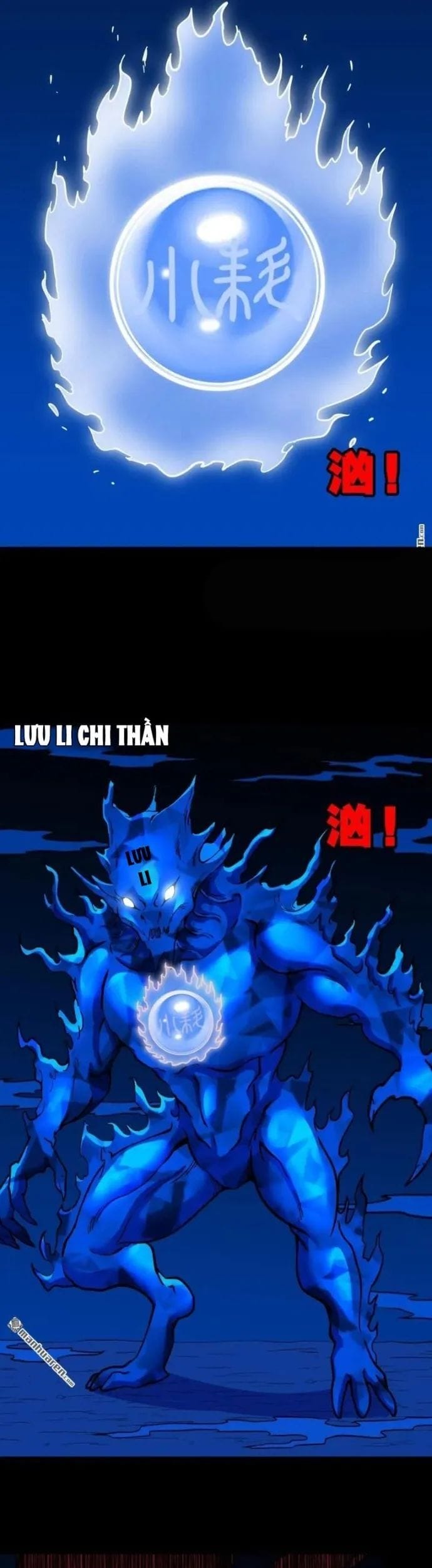 Truyện Tranh Đấu Yếm Thần trang 4