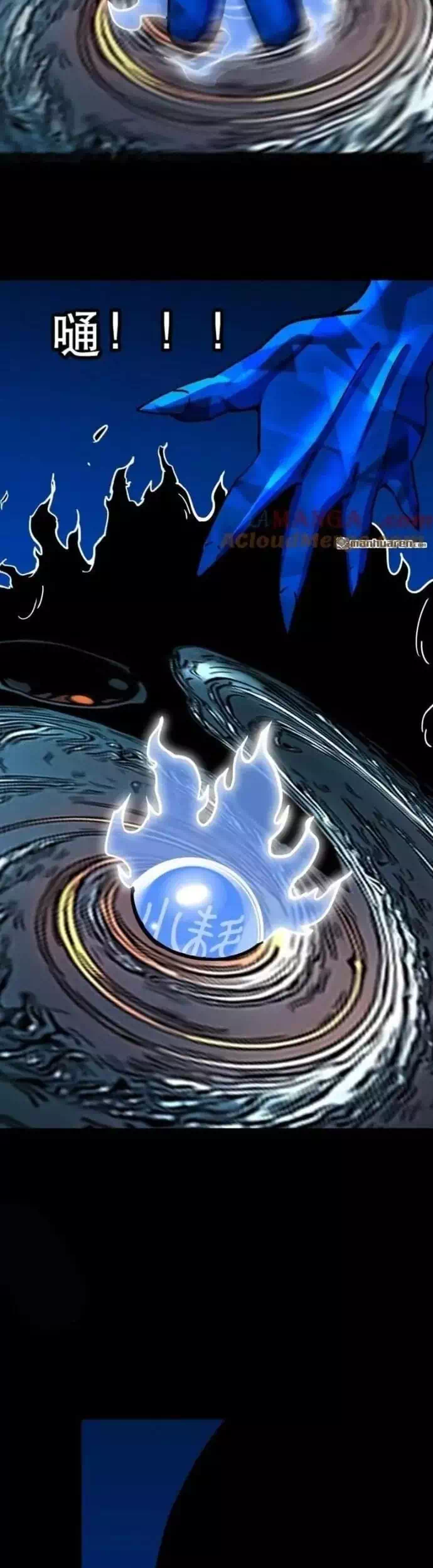 Truyện Tranh Đấu Yếm Thần trang 4