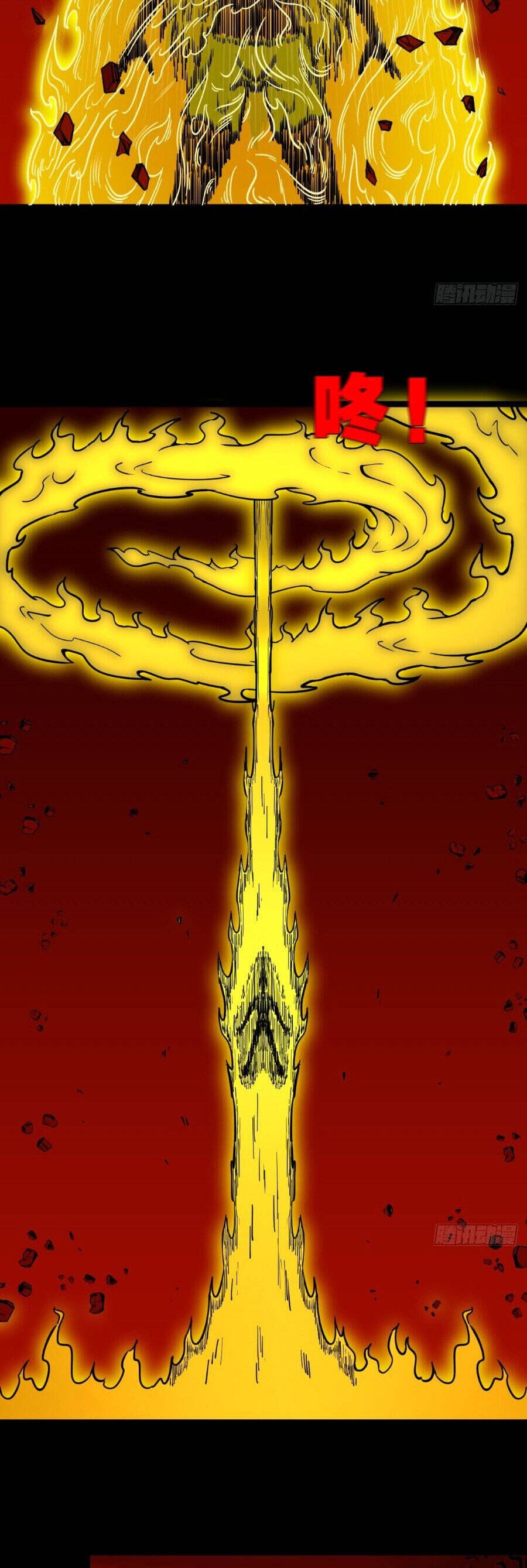 Truyện Tranh Đấu Yếm Thần trang 4