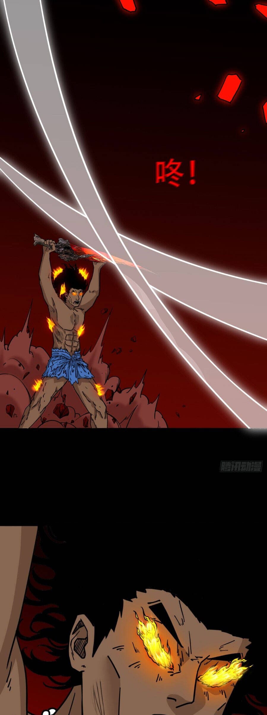 Truyện Tranh Đấu Yếm Thần trang 4