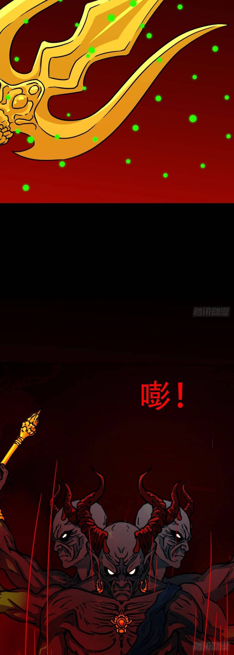 Truyện Tranh Đấu Yếm Thần trang 4