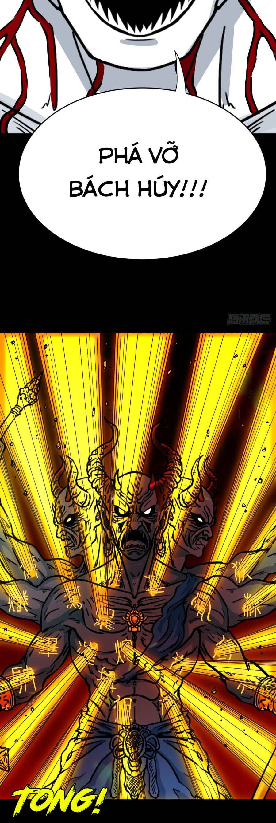 Truyện Tranh Đấu Yếm Thần trang 4